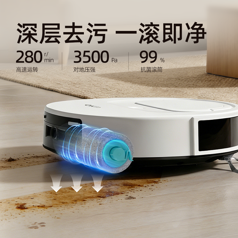 OKP  滚筒扫拖洗烘一体L11max