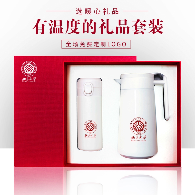 私属坊  年会颁奖伴手礼杯壶暖心礼盒套装