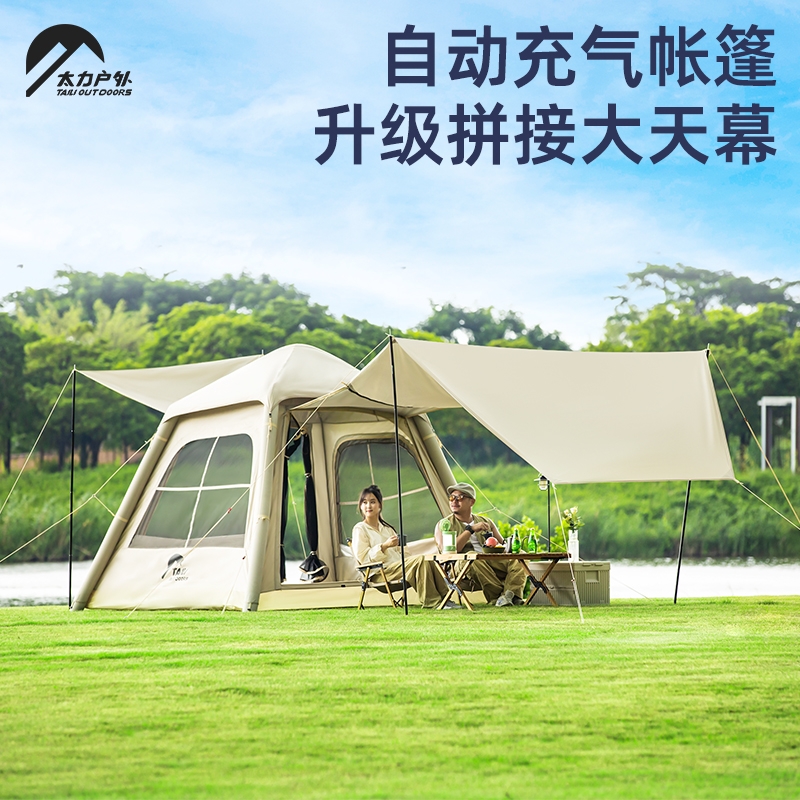 太力  充气帐篷天幕二合一