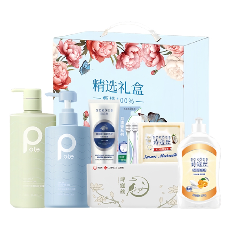 柏缇  26甄选优品洗护精美礼盒BTZX26010