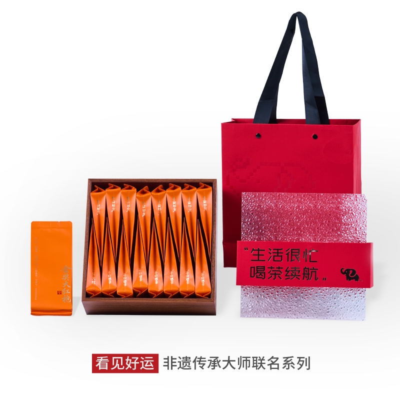 茶的想象  长长久久金奖大红袍套装9502