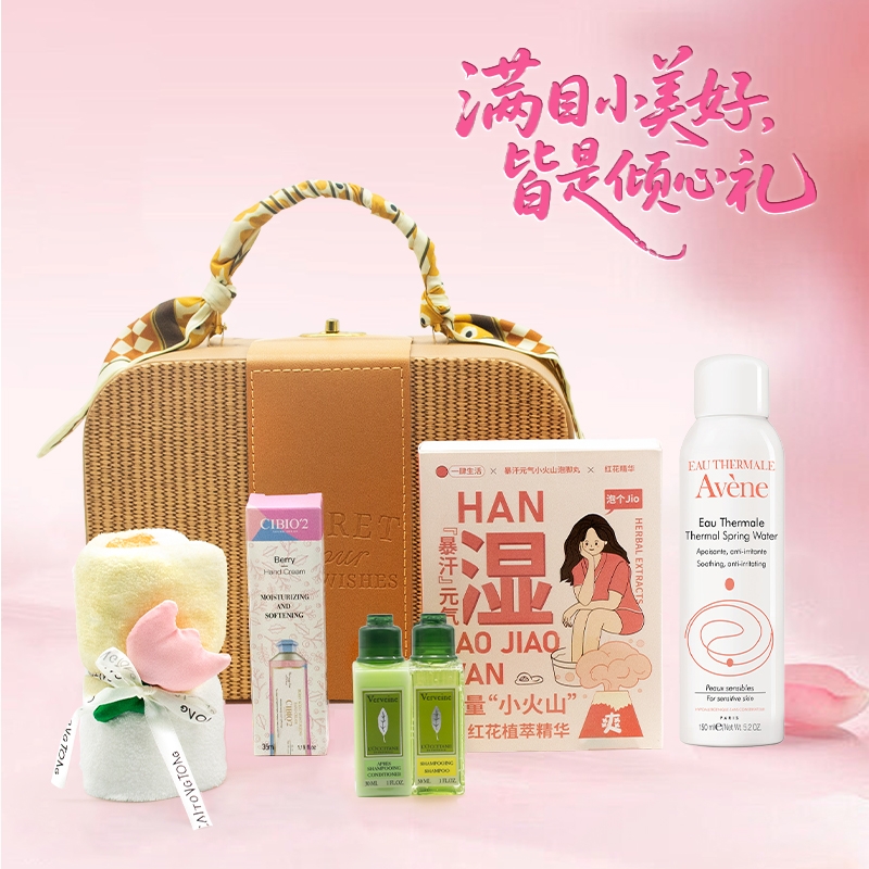 仿藤编伴手礼套装