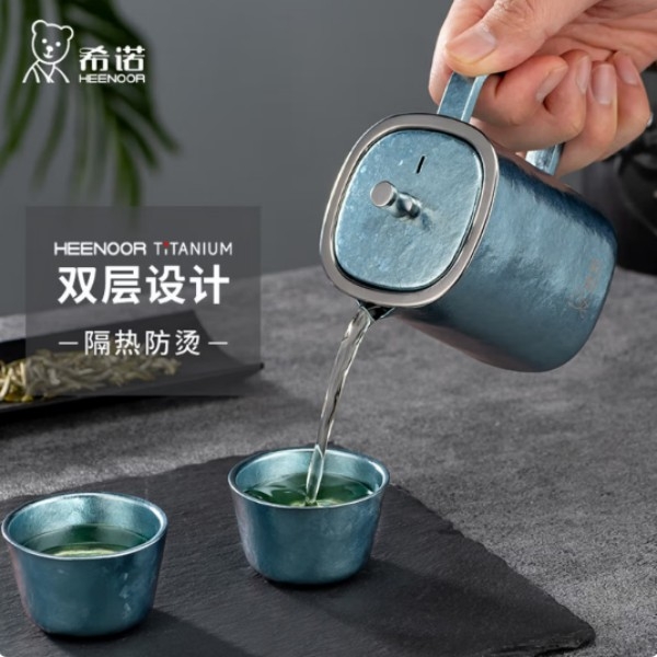 希诺  纯钛茶具套装茶壶XN-T900