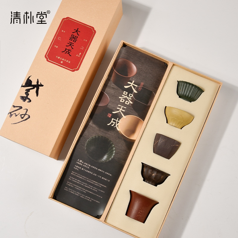 清朴堂  大器天成五福主人杯基础款