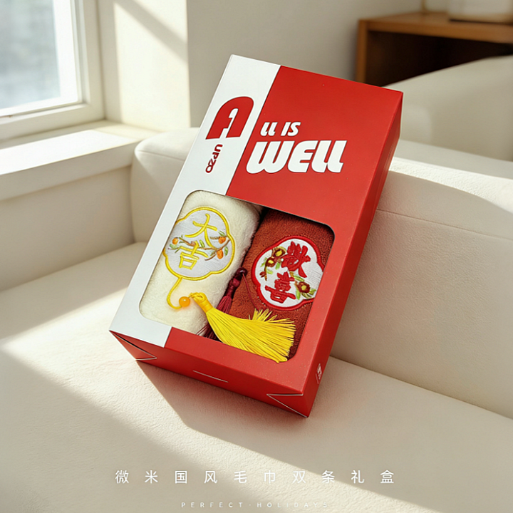 优品尚竹  微米国风毛巾双条简装WMGF-02