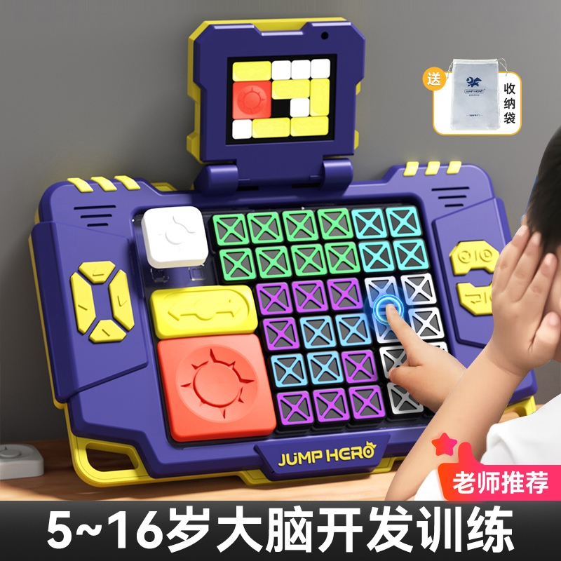 披风侠  JUMPHERO电子积木华容道S328