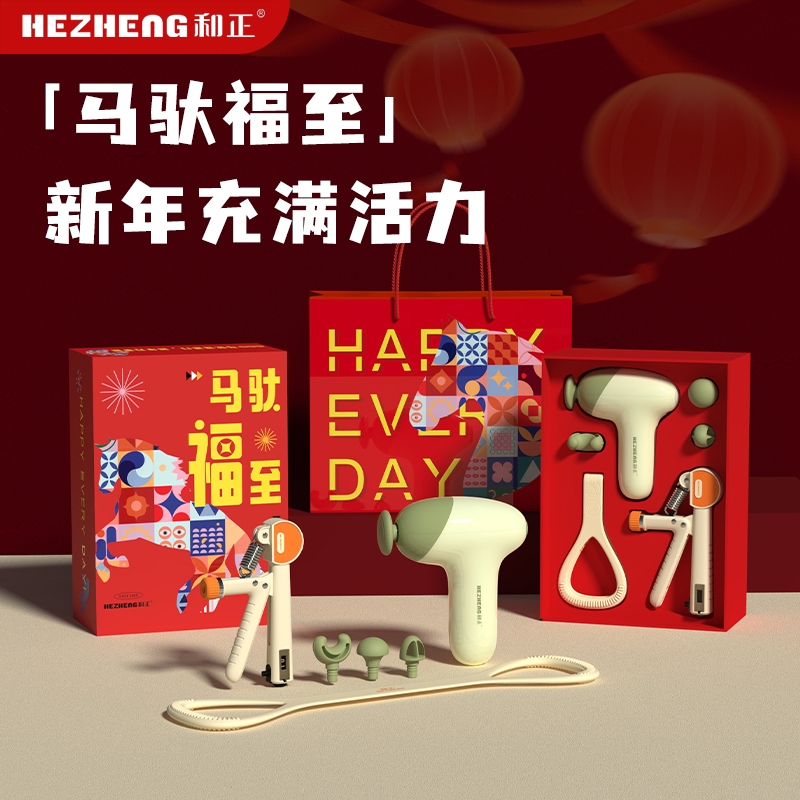 和正  小确幸礼盒HZ-JOYS-5