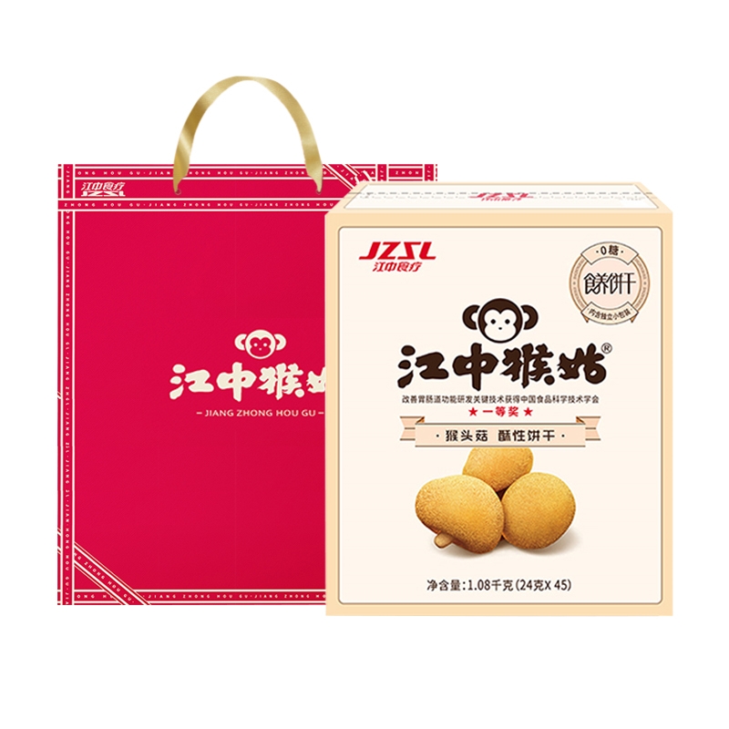 江中食疗  无糖饼干1080g配礼袋