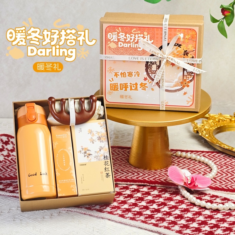 上白石  保温杯眼罩按摩梳毛巾护手霜红茶DAR-010