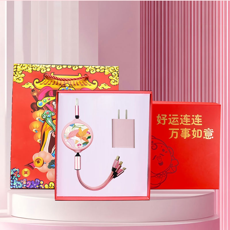 爱尔沃  粉色一拖三拉伸数据线快充插头套装