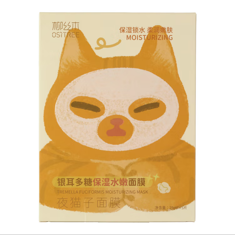 柳丝木  夜猫子面膜1盒5片