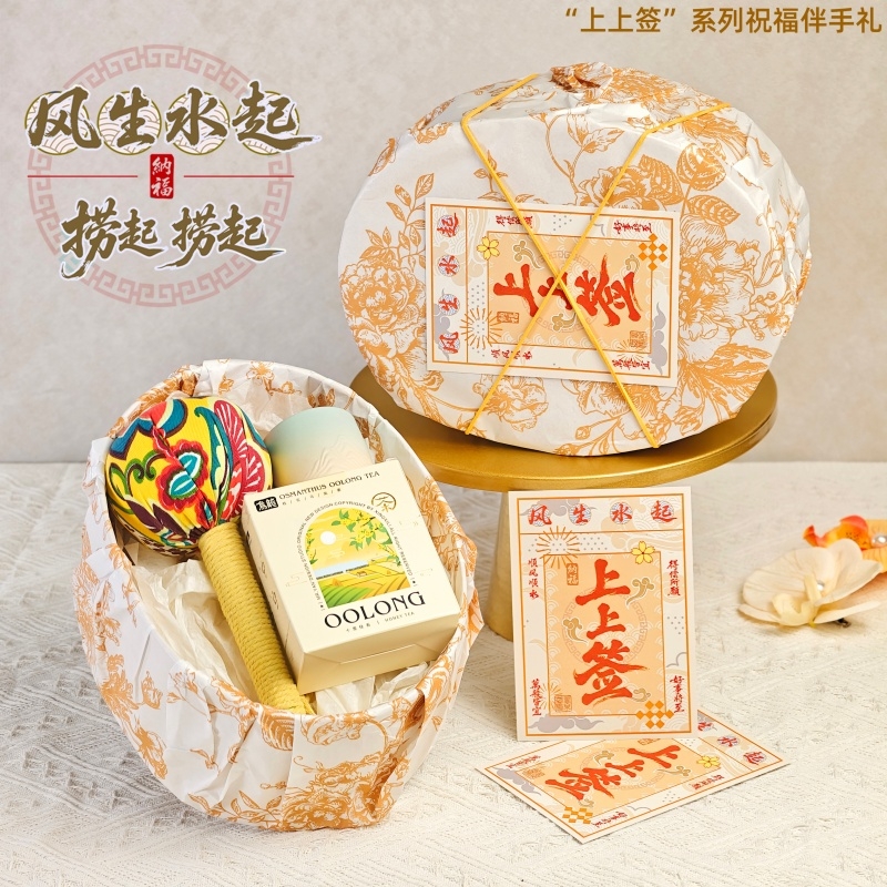 上白石  品茗杯艾草养生锤乌龙茶伴手礼盒SQS-004