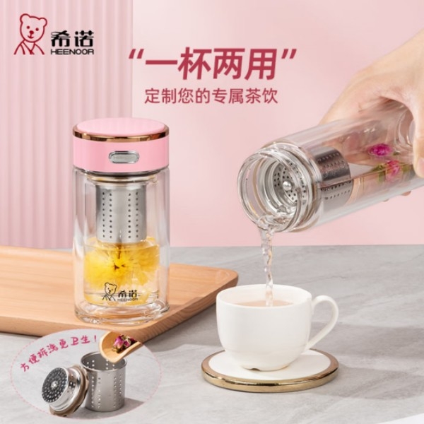 希诺  大师系列双层玻璃200MLXN-600M