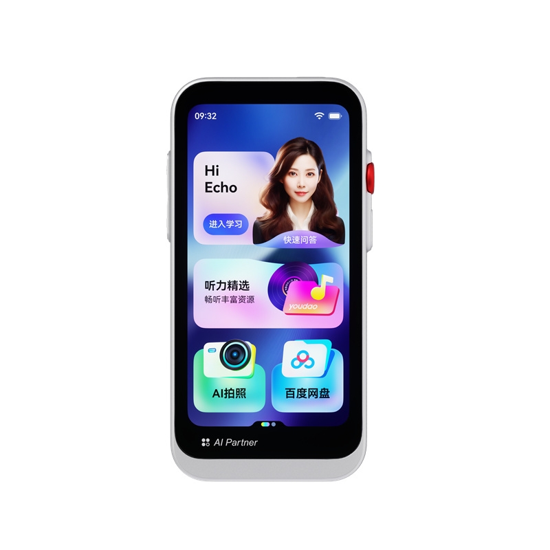 有道 128G全面屏听力宝