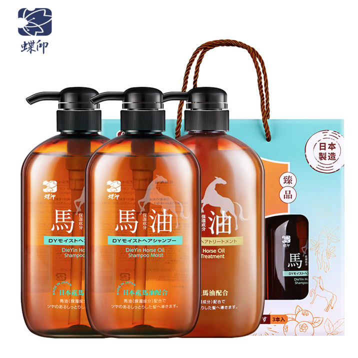 蝶印  进口马油洗洗护套装