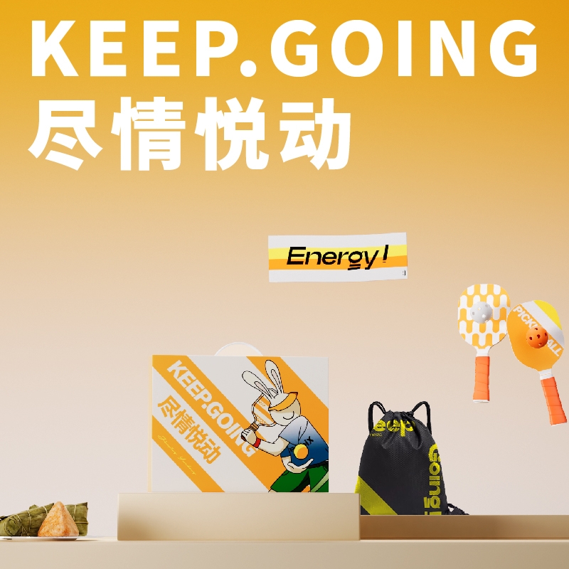 长青兔  尽情悦动