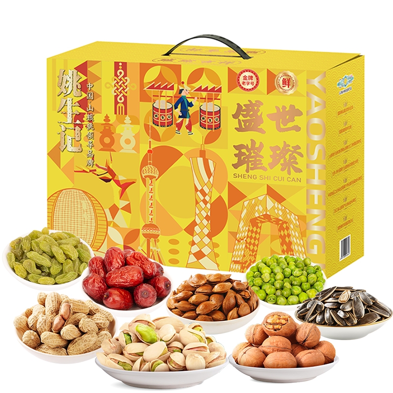 姚生记  盛世璀璨坚果礼盒1050g