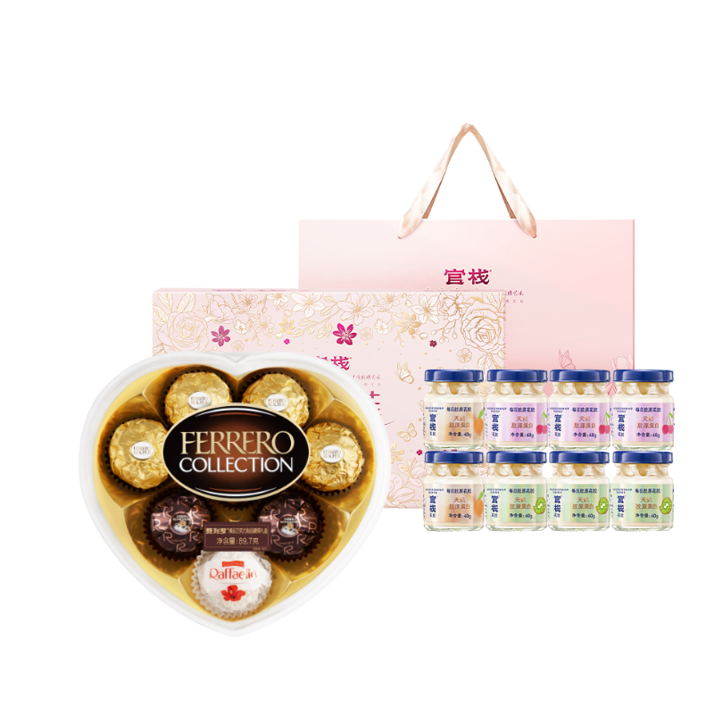 良品铺子  女王驾到专属礼遇套餐