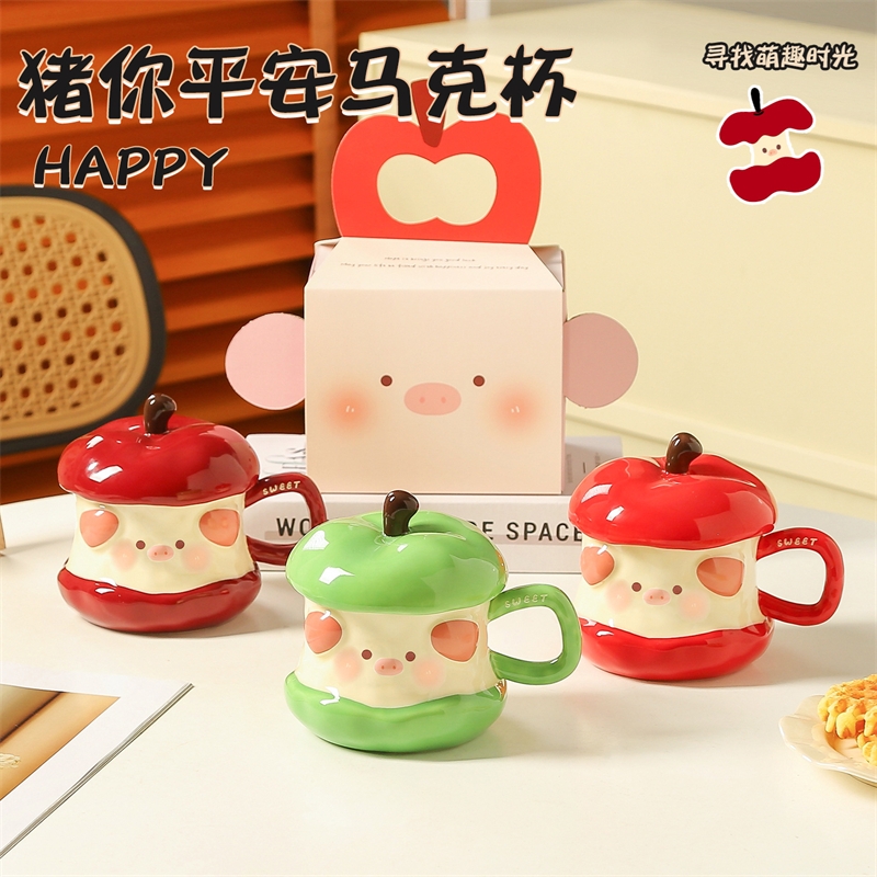 平安夜苹果猪陶瓷杯350ml1439