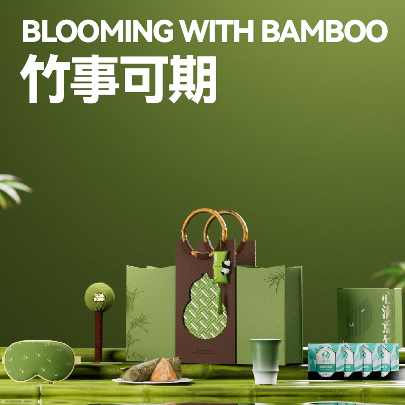 长青兔  竹事可期