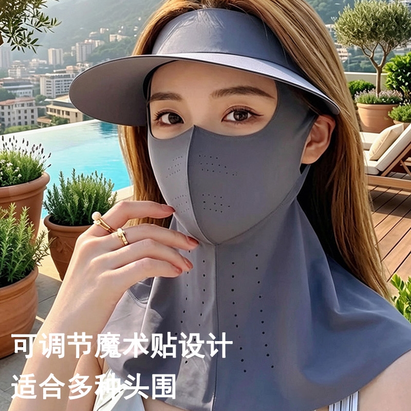 路悠悠  无痕遮阳帽面罩二件套CF727