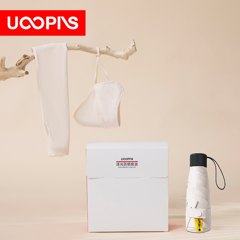 UOOPINS  防晒口罩防晒冰袖黑胶晴雨伞套组