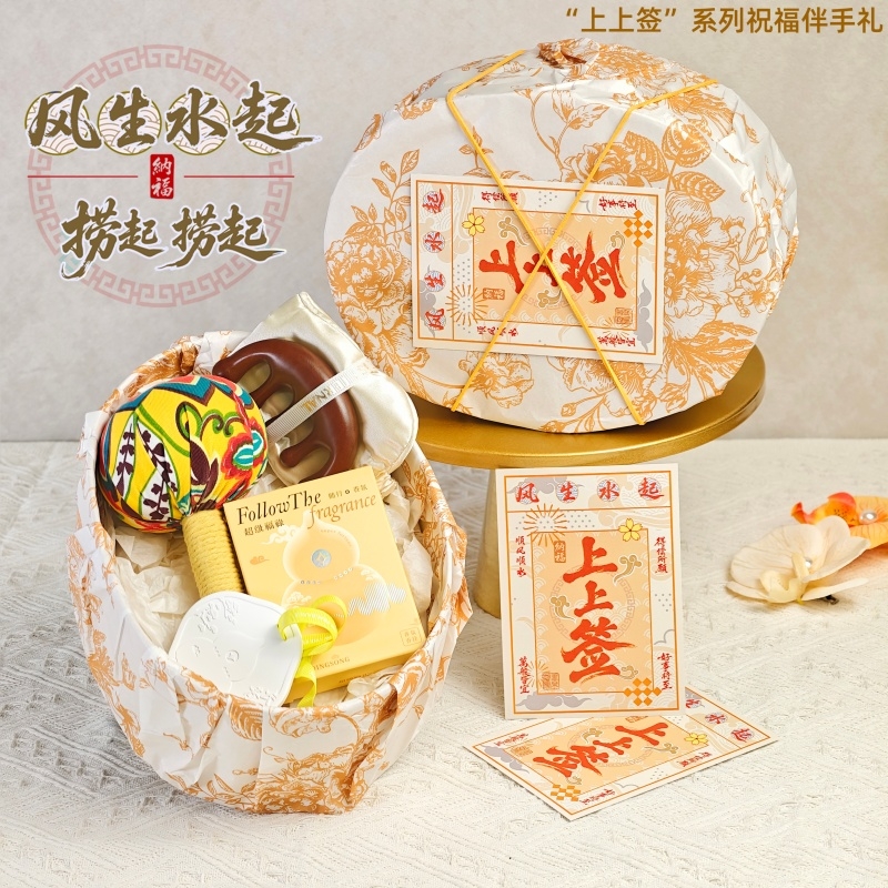 上白石  养生锤眼罩按摩梳石膏香挂伴手礼SQS-007