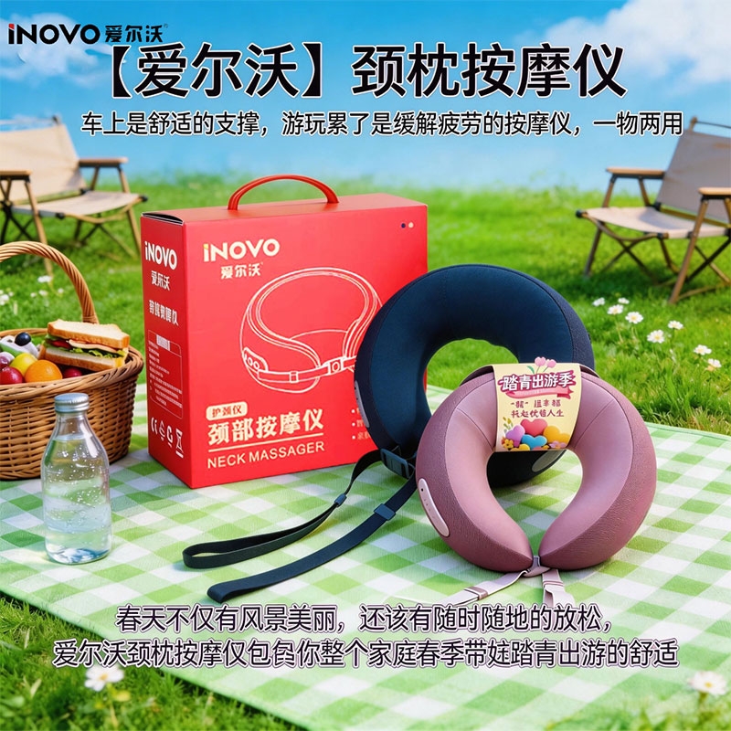 爱尔沃  踏青季U形颈椎按摩仪仿真人按摩