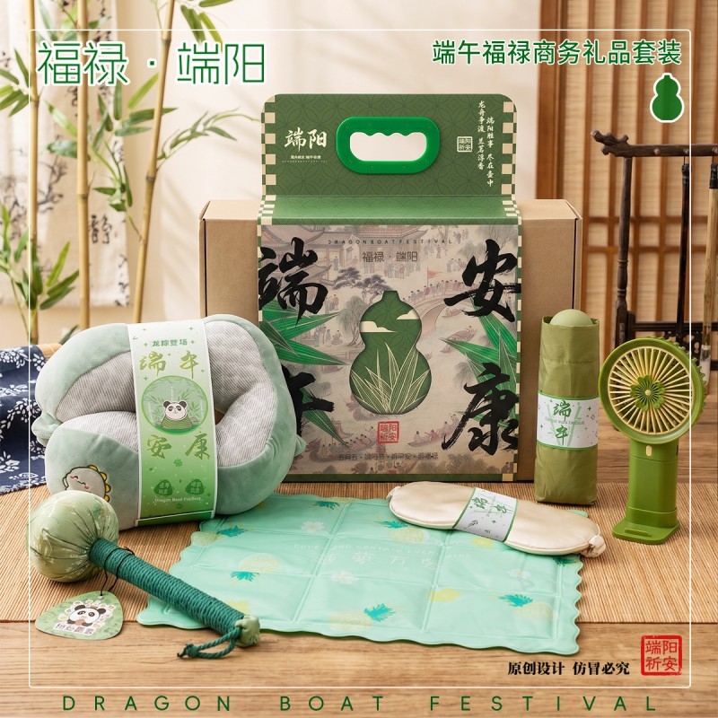 上白石  防晒伞风扇U形枕坐垫香片组合DWI-005