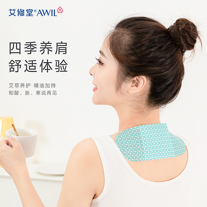 艾修堂 肩颈艾灸贴6片装AP1NE-02