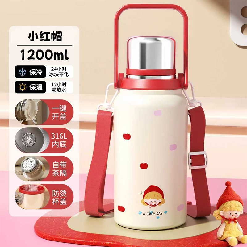 林里  316不锈钢提手保温杯