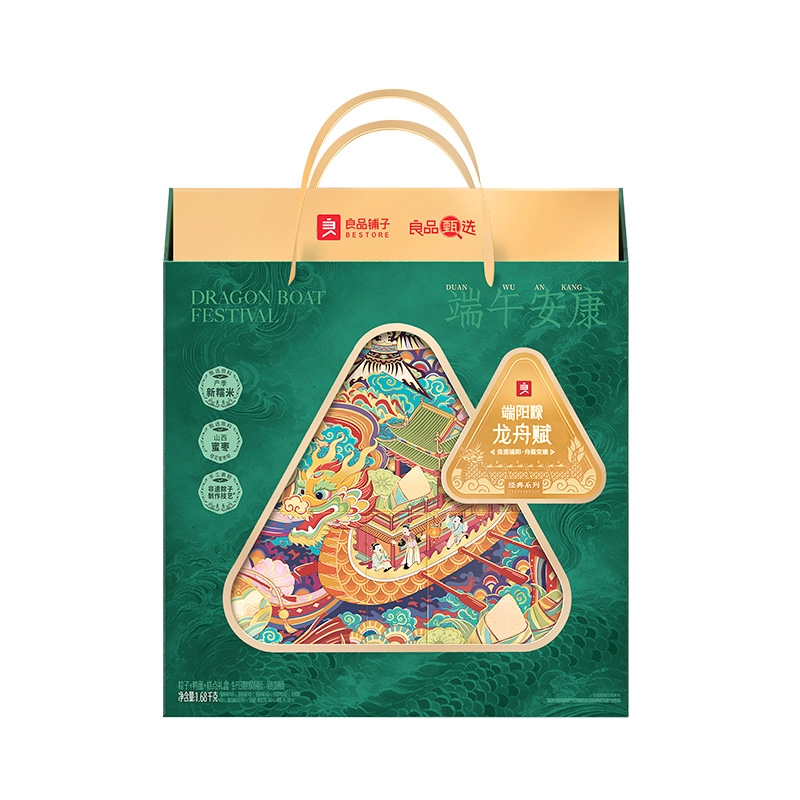 良品铺子  预售端阳粽&middot;龙舟赋1680g