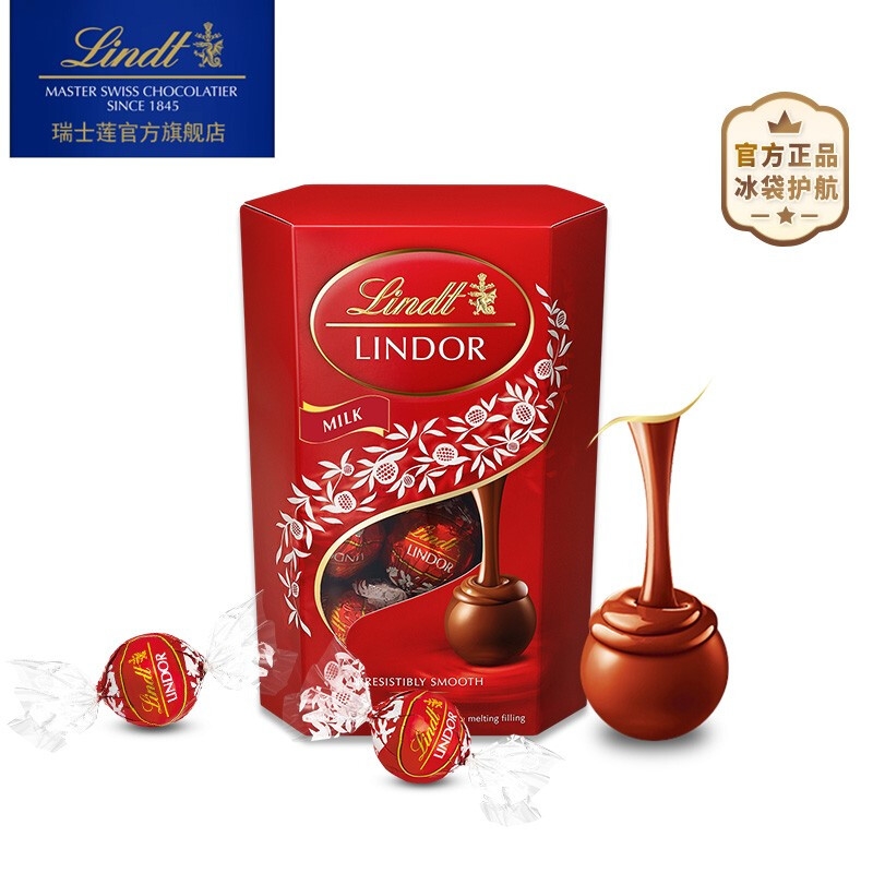 瑞士莲  软心牛奶巧克力分享装200g