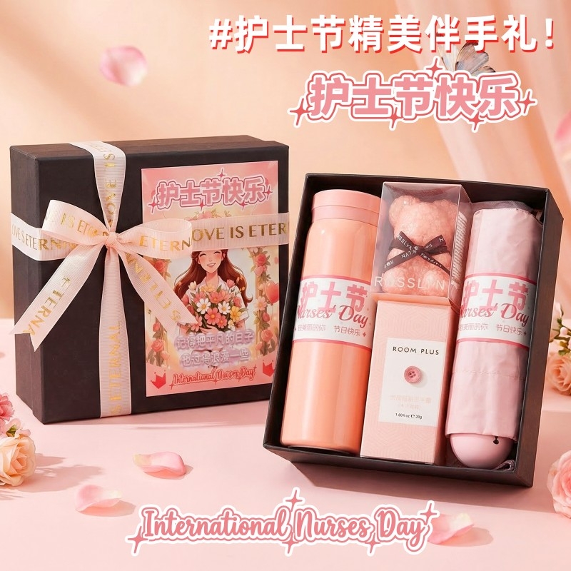 上白石  保温杯防晒伞香皂护手霜组合套装NSB-002