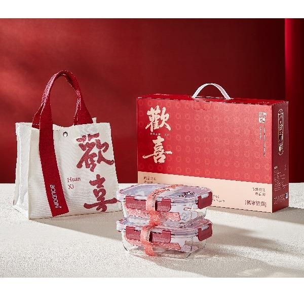 玻礼多蜜  欢喜保鲜三件套W-HX/L3