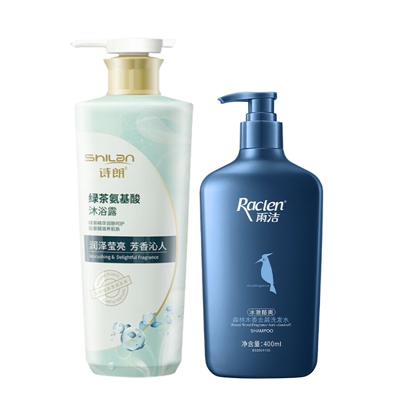 雨洁  诗朗夏日清爽控油洗发沐浴组合ZCTZH1961