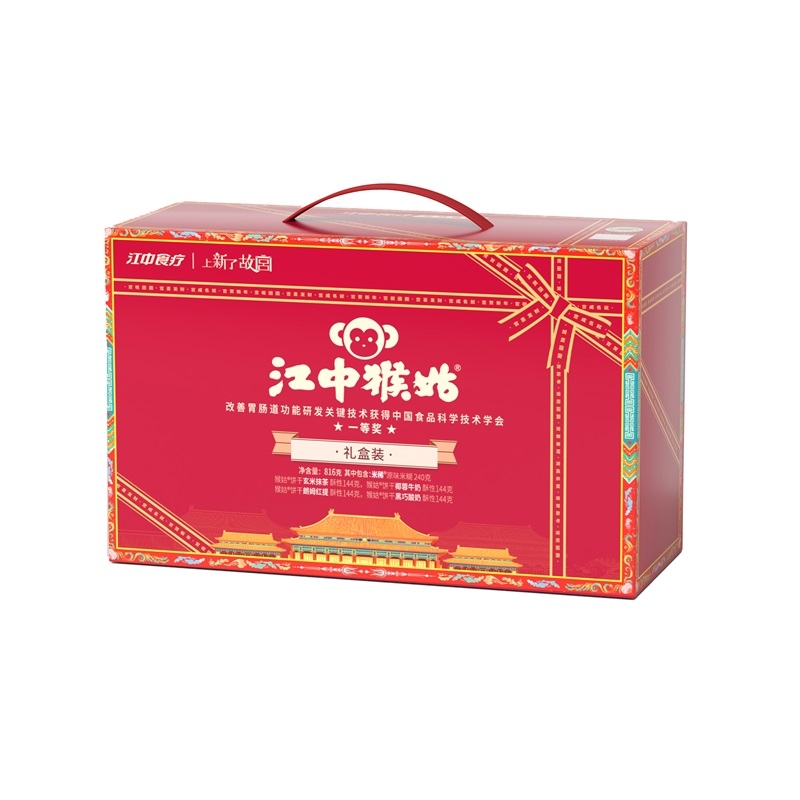 江中食疗  江中猴姑礼盒816g