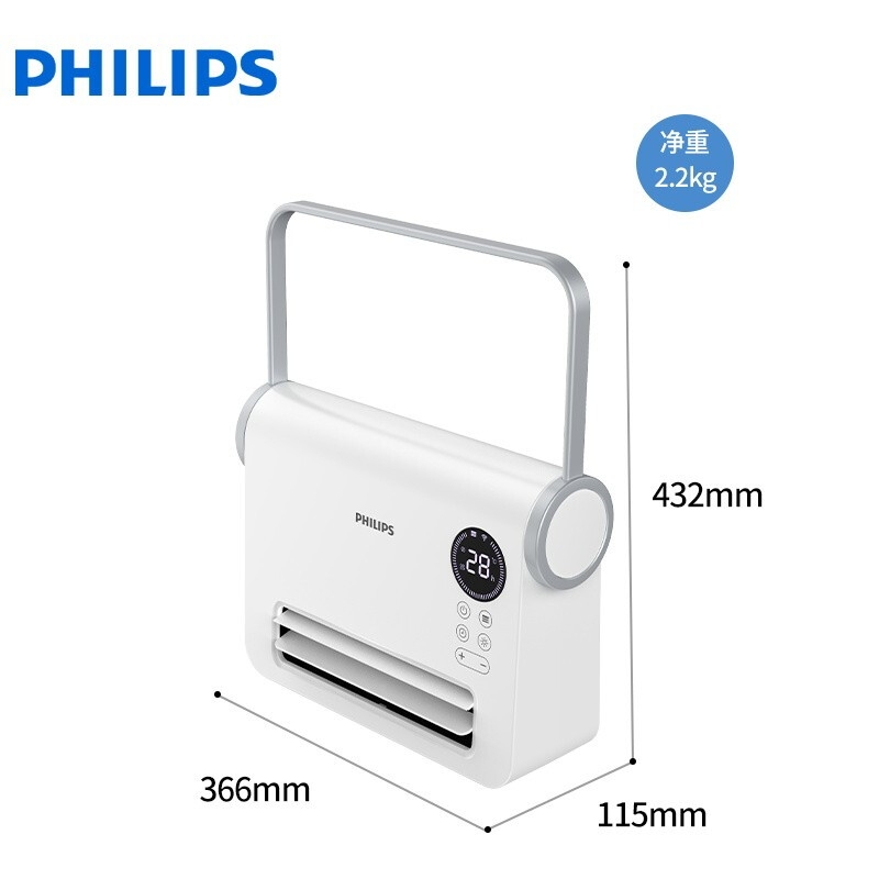 飞利浦  防水速热小型节能电暖器台壁两用AHR3124FX