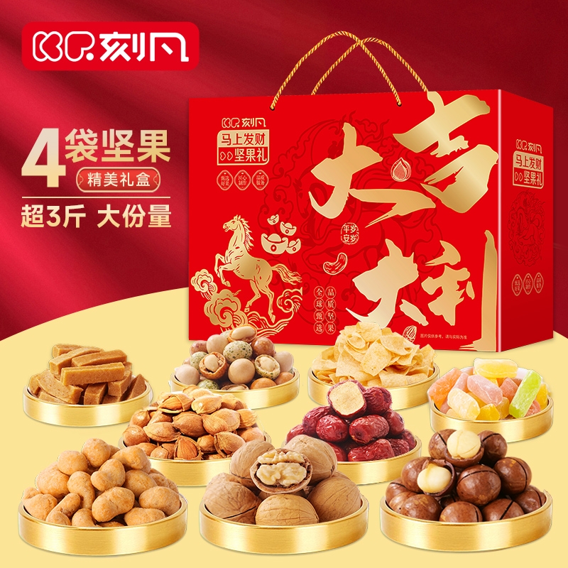 刻凡  马上发财1551g