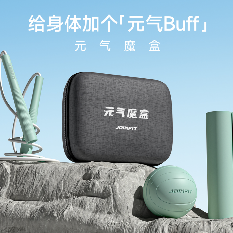 捷英飞 元气魔盒礼盒