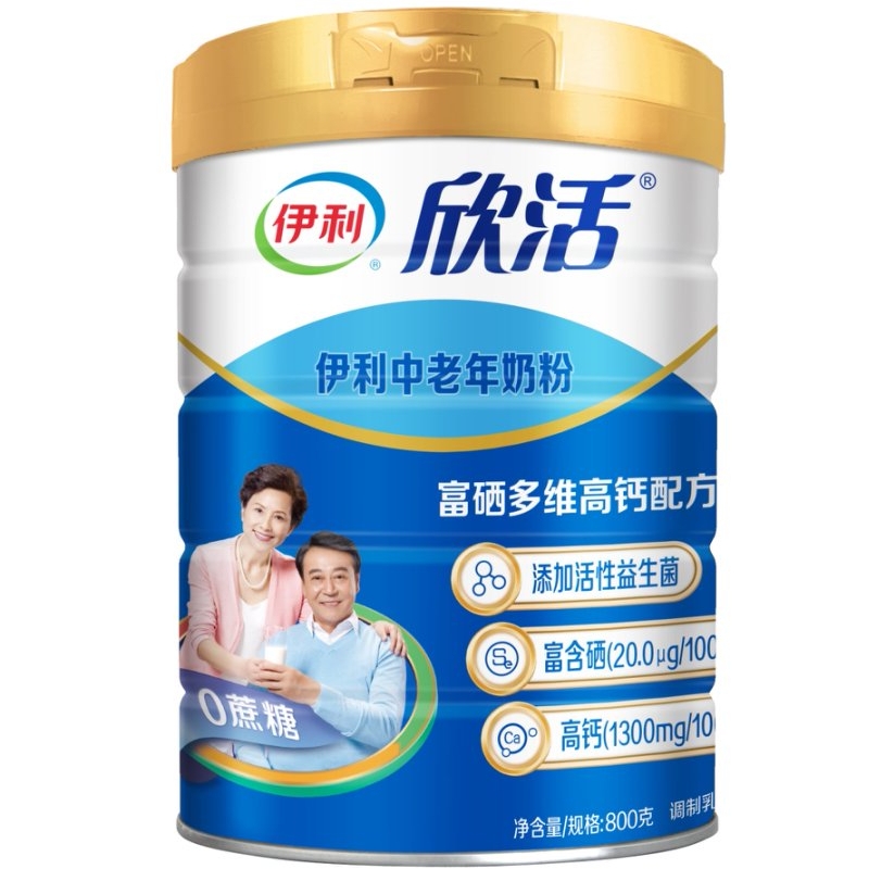 伊利  欣活中老年奶粉富硒高钙800g