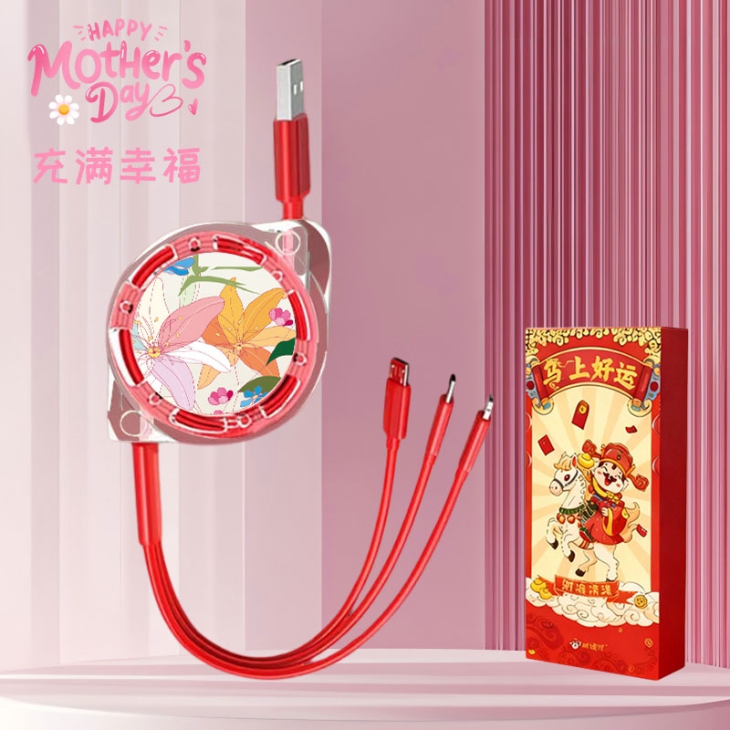 爱尔沃  一拖三拉伸数据线