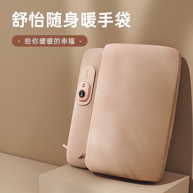 KEIDOL  无水暖手袋JXS-09