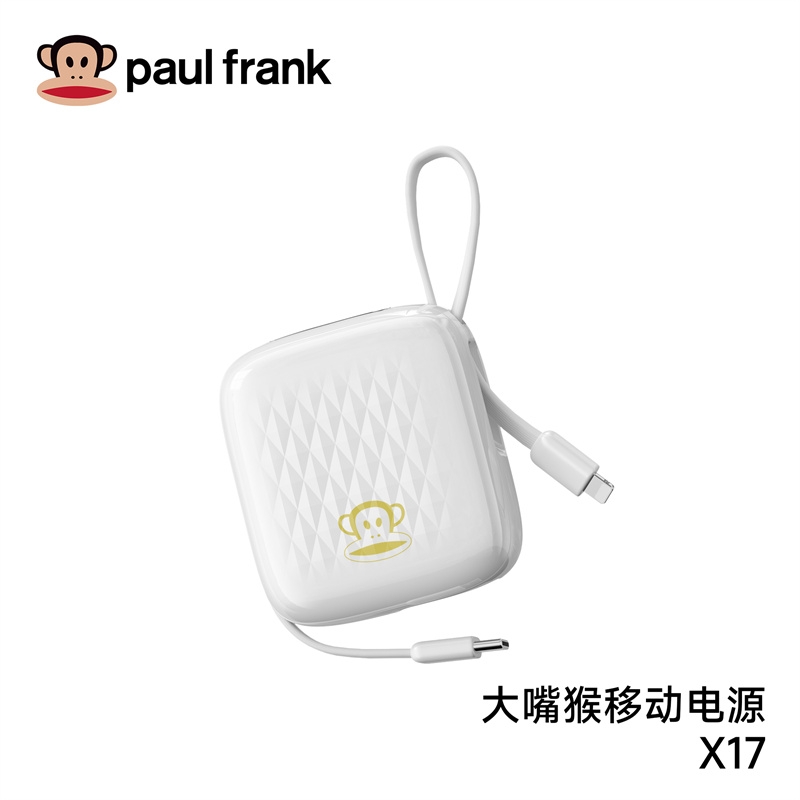 大嘴猴 超迷你移动电源X17