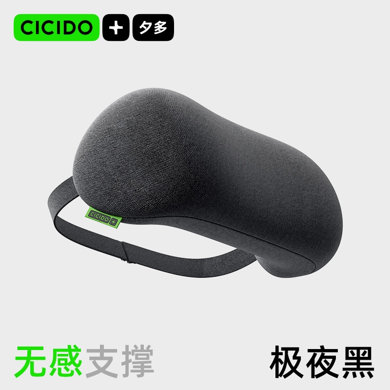 cicido  汽车头枕车用护颈枕通用理想小米D025040