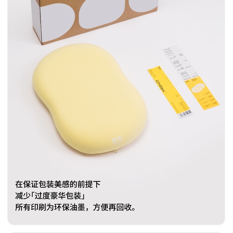 躺岛  猫肚皮枕轻盈款