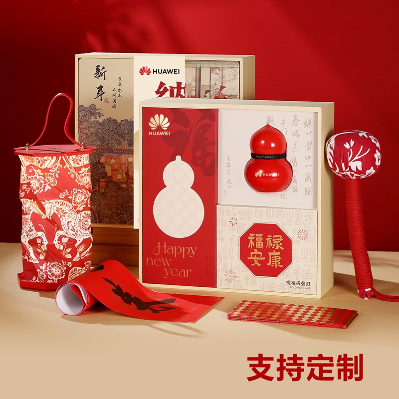 瀚岳  新年纳瑞接福系列C款