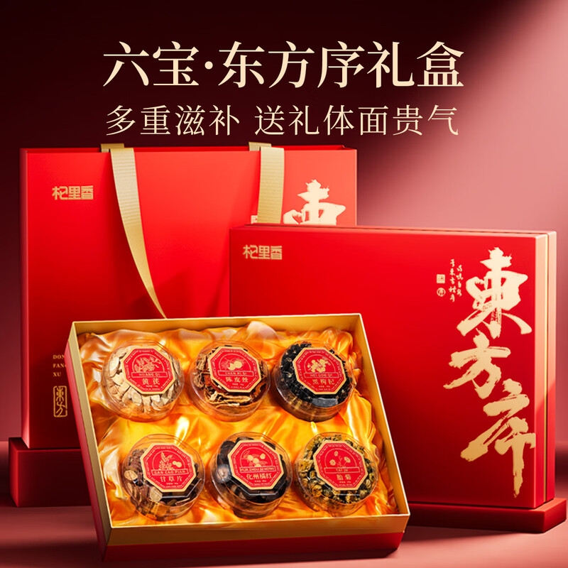 杞里香  340g东方序六拼礼盒016286