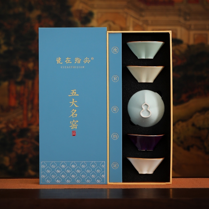承礼  五大名窑葫芦茶具茶杯套装