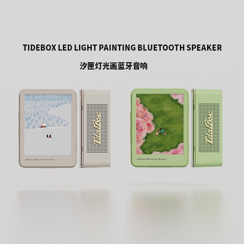 KEIDOL  汐匣灯光画蓝牙音响MYCP2588